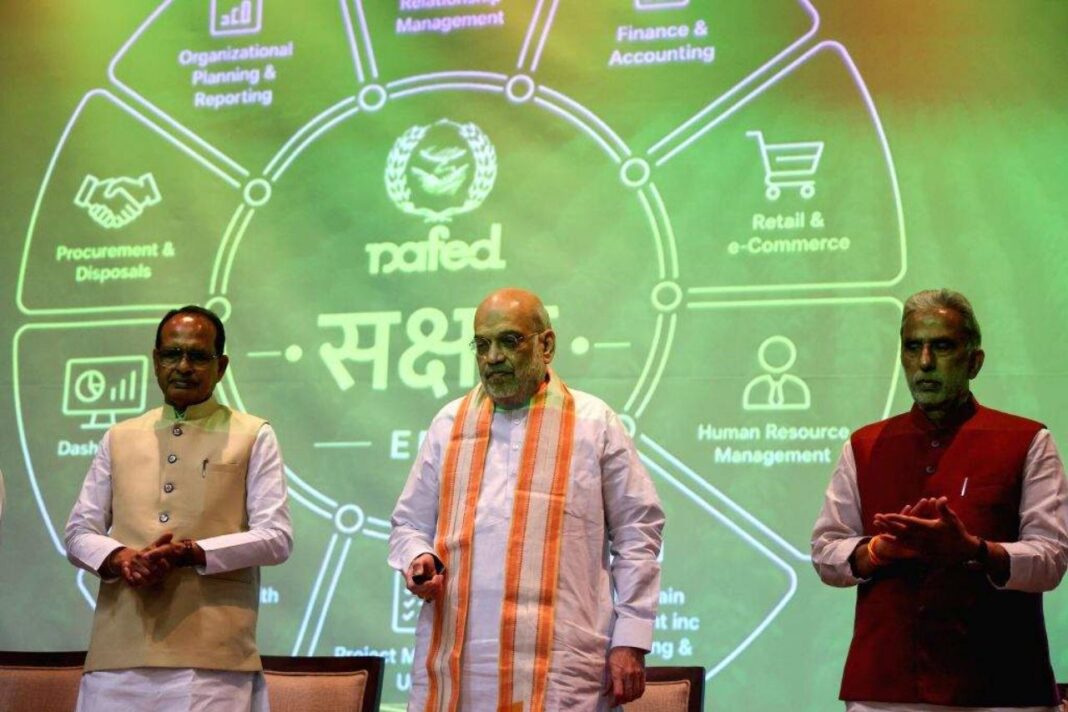 अमित शाह ने लॉन्च किया NAFEX पोर्टल, बोले- दो साल में दलहन खरीद में बिचौलियों की भूमिका होगी समाप्त अमित शाह ने लॉन्च किया NAFEX पोर्टल