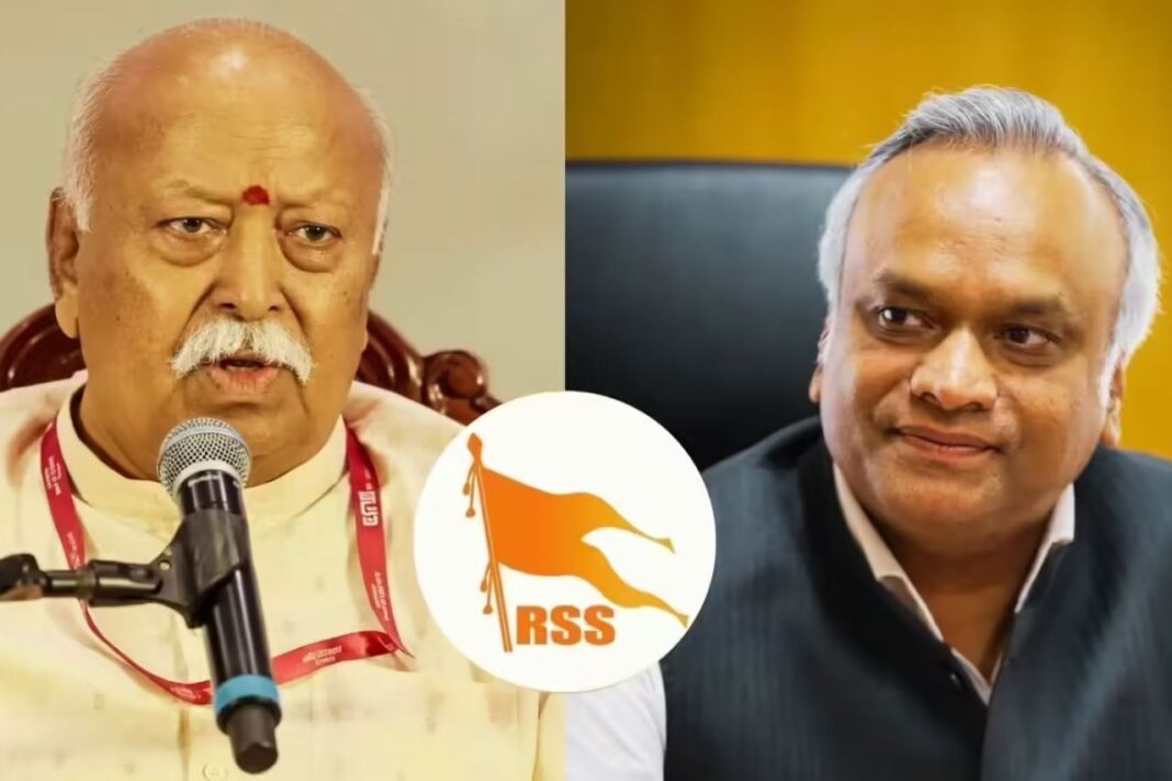 आरएसएस की कानूनी स्थिति और पारदर्शिता पर खड़गे के सवाल, मोहन भागवत ने किया पलटवार आरएसएस की कानूनी स्थिति और पारदर्शिता पर खड़गे के सवाल, मोहन भागवत ने किया पलटवार