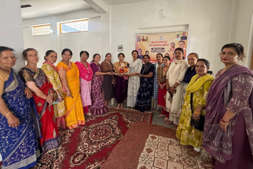 खाद्य तेल संरक्षण और स्वस्थ जीवनशैली को लेकर जागरूकता अभियान आयोजित खाद्य तेल संरक्षण और स्वस्थ जीवनशैली