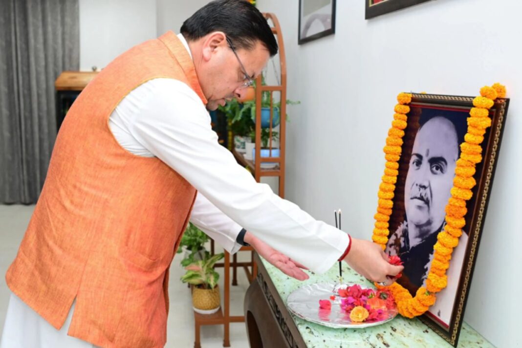 डॉ. श्यामा प्रसाद मुखर्जी की पुण्यतिथि पर सीएम धामी ने दी श्रद्धांजलि, राष्ट्रीय एकीकरण को बताया उनका महान योगदान डॉ. श्यामा प्रसाद मुखर्जी की पुण्यतिथि पर सीएम धामी ने दी श्रद्धांजलि