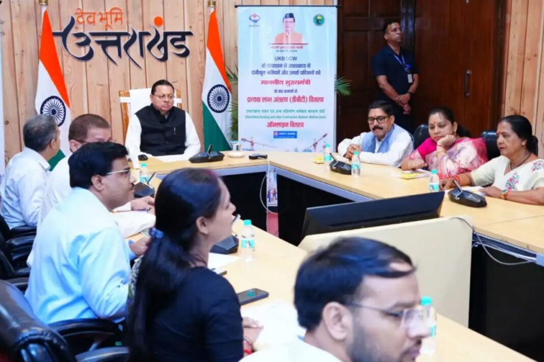 मुख्यमंत्री धामी ने श्रमिकों के खातों में ट्रांसफर किए