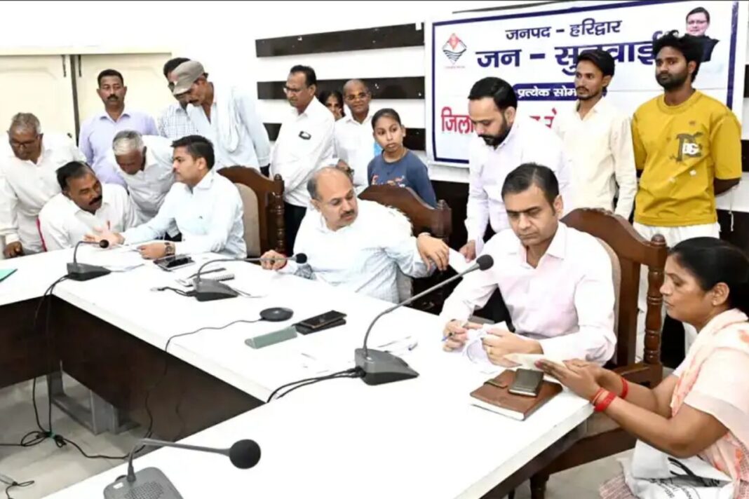 हरिद्वार जनसुनवाई में आईं 73 शिकायतें