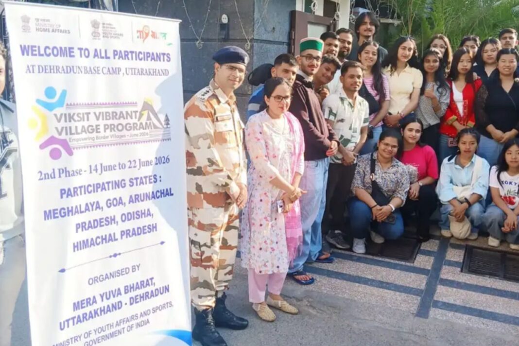 ‘विकसित भारत वाइब्रेंट विलेज’ कार्यक्रम का दूसरा चरण शुरू