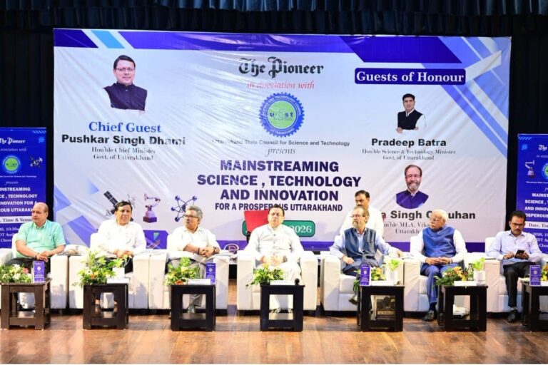 उत्तराखंड को विज्ञान और नवाचार का अग्रणी केंद्र बनाने की दिशा में तेजी से बढ़ रही सरकार