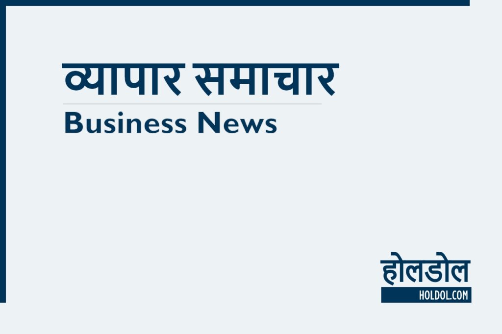कंज्यूमर गुड्स सेक्टर की आय में 17.3 प्रतिशत वार्षिक बढ़ोतरी