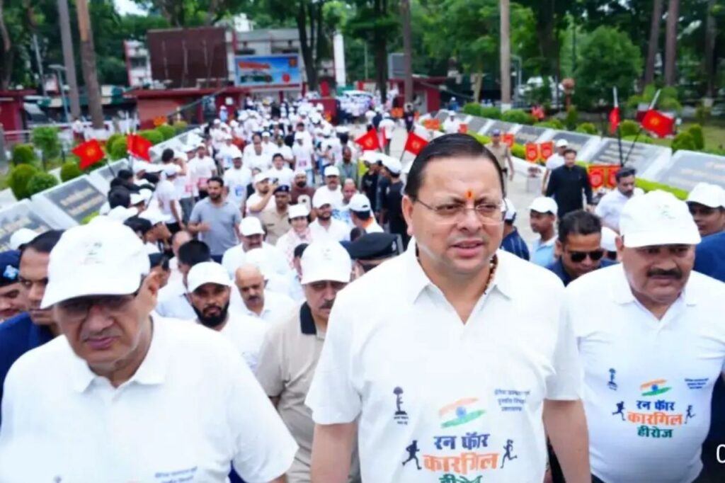 कारगिल विजय दिवस पर मुख्यमंत्री धामी ने दिखाई ‘रन फॉर कारगिल हीरोज’ मैराथन को हरी झंडी