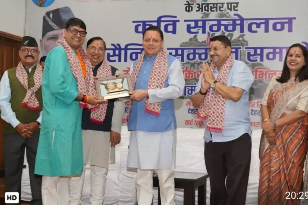 कारगिल विजय दिवस पर सीएम धामी ने सैनिकों के शौर्य और बलिदान को किया याद