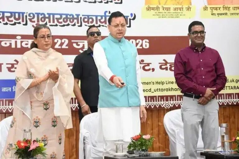मुख्यमंत्री एकल महिला स्वरोजगार योजना के दूसरे चरण का शुभारंभ
