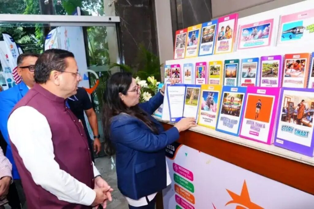 मुख्यमंत्री धामी ने समावेशी शिक्षा मिशन-2030 का किया शुभारंभ