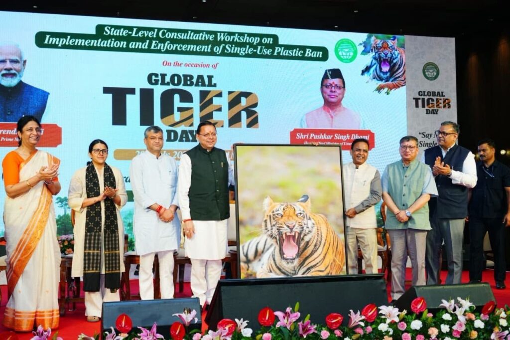 विश्व बाघ दिवस पर मुख्यमंत्री धामी का आह्वान