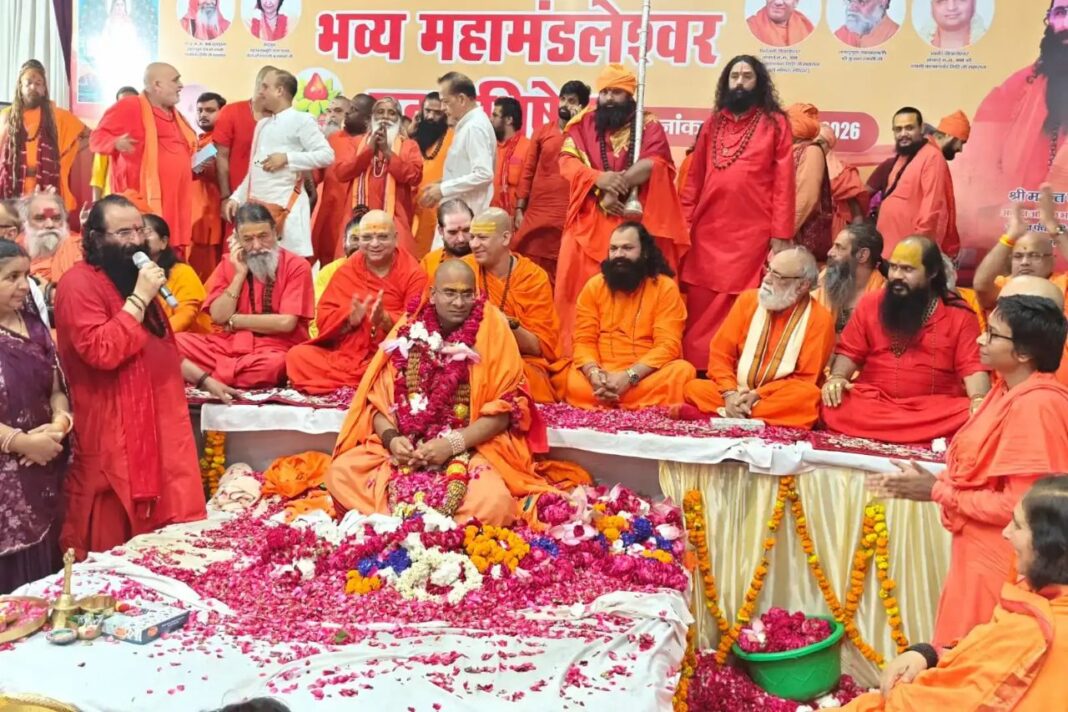 स्वामी सत्यश्रेयानंद गिरी बने निरंजनी अखाड़े के महामंडलेश्वर, संत समाज ने दी शुभकामनाएं स्वामी सत्यश्रेयानंद गिरी बने निरंजनी अखाड़े के महामंडलेश्वर