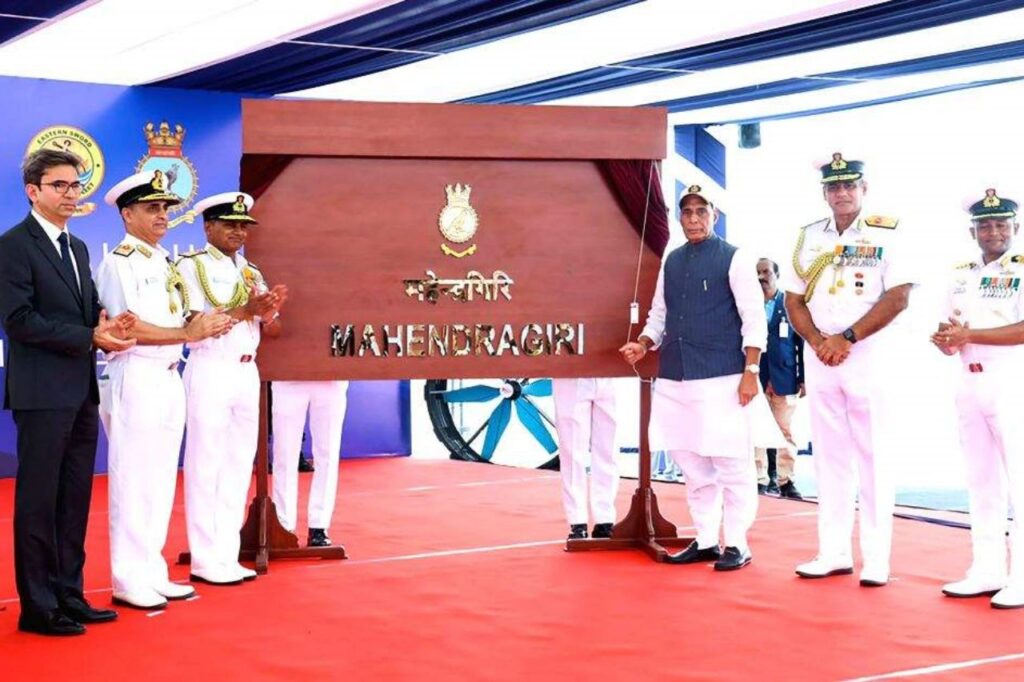 हिंद महासागर में बढ़ेगी भारत की समुद्री ताकत
