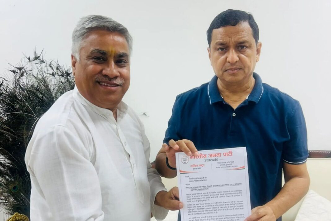2010 से पहले नियुक्त शिक्षकों को टीईटी से छूट की मांग, नलिन भट्ट ने अनिल बलूनी से की मुलाकात 2010 से पहले नियुक्त शिक्षकों को टीईटी से छूट की मांग, अनिल बलूनी ने दिया भरोसा