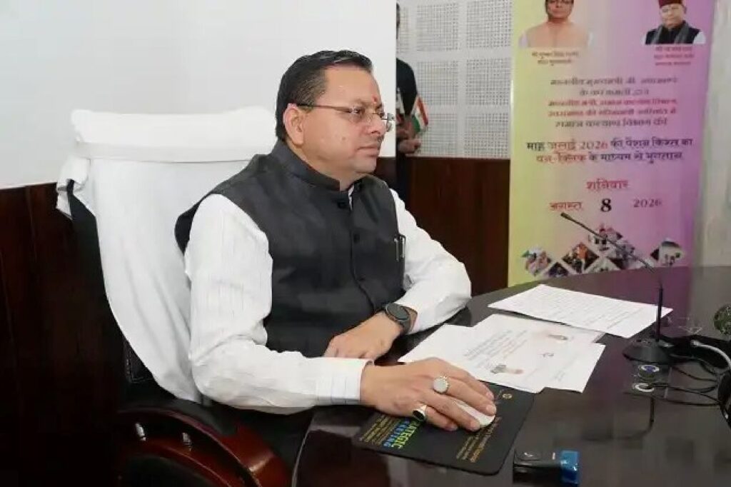 उत्तराखंड पेंशन, उत्तराखंड पेंशन योजना, पुष्कर सिंह धामी, 9.87 लाख पेंशन लाभार्थी, 146.32 करोड़ रुपये पेंशन, वृद्धावस्था पेंशन उत्तराखंड,