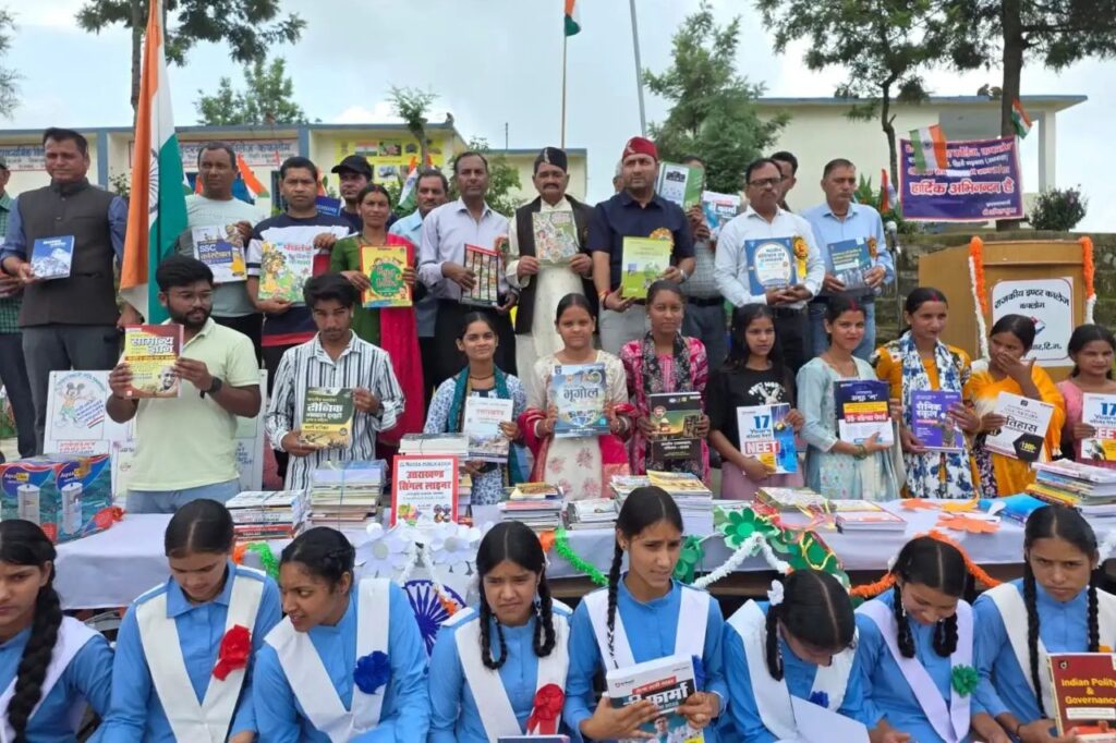 कफलोग इंटर कॉलेज के पुस्तकालय को प्रतियोगी परीक्षाओं की पुस्तकें भेंट