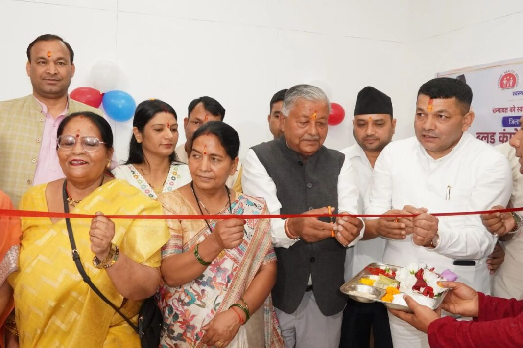 चंपावत में ब्लड कंपोनेंट सेपरेशन यूनिट का लोकार्पण, आपातकाल में मरीजों को स्थानीय स्तर पर मिलेंगे रक्त घटक चंपावत में ब्लड कंपोनेंट सेपरेशन यूनिट का लोकार्पण, मरीजों को मिलेगा लाभ
