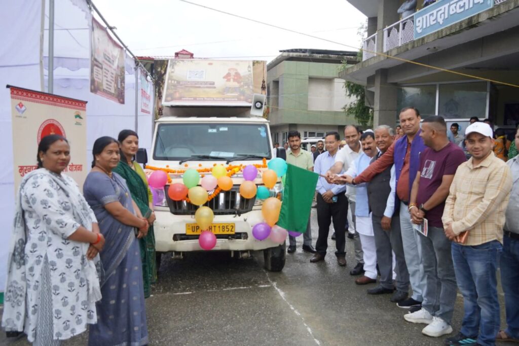 चम्पावत में मुख्यमंत्री उद्यमशाला योजना का शुभारंभ, आईईसी वैन रवाना