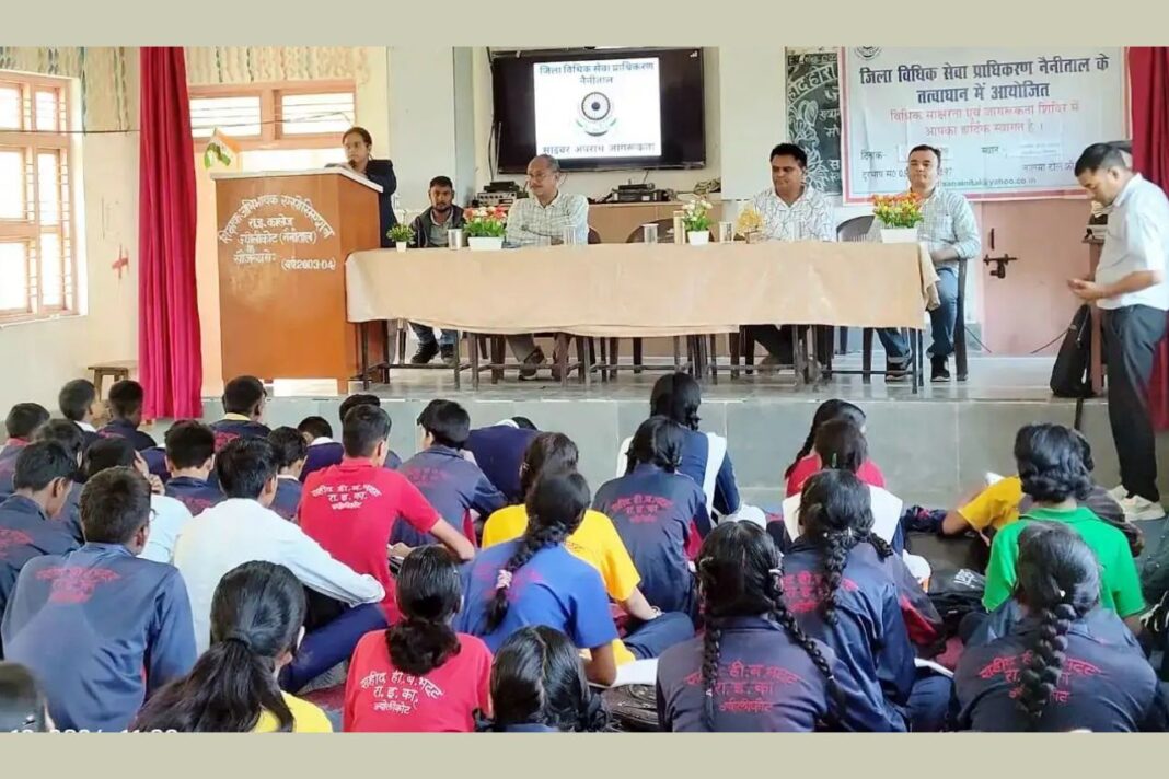 ज्योलीकोट में अंतरराष्ट्रीय युवा दिवस पर विधिक जागरूकता शिविर, विद्यार्थियों को साइबर अपराध से बचाव की जानकारी ज्योलीकोट में विधिक जागरूकता शिविर,
