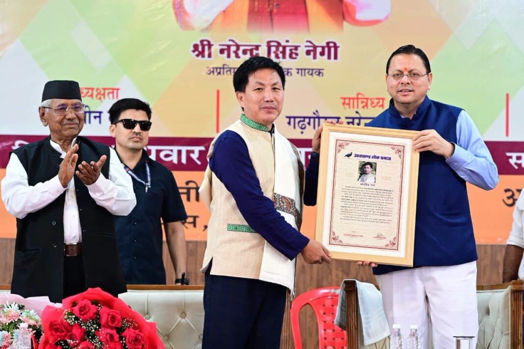 नरेंद्र सिंह नेगी संस्कृति सम्मान-2026 से सम्मानित हुए ताई तुगुंग, ‘Mountain Melodies’ पुस्तक का विमोचन ताई तुगुंग को नरेंद्र सिंह नेगी संस्कृति सम्मान-2026 मिला