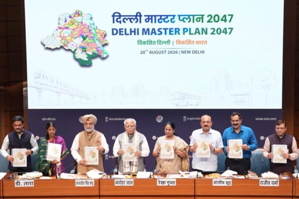 दिल्ली मास्टर प्लान 2047: 30-40 लाख घर, 695 किमी मेट्रो और नए परिवहन केंद्र