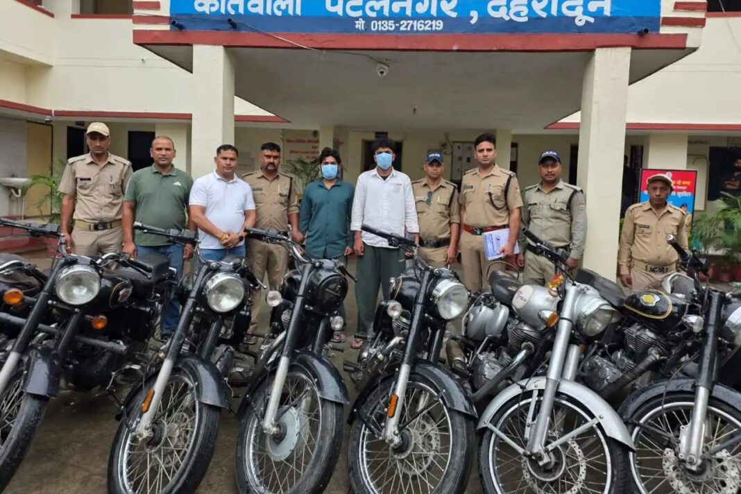 13 दोपहिया वाहन बरामद, दो वाहन चोर गिरफ्तार; देहरादून पुलिस की बड़ी कार्रवाई दो वाहन चोर गिरफ्तार; देहरादून पुलिस की कार्रवाई