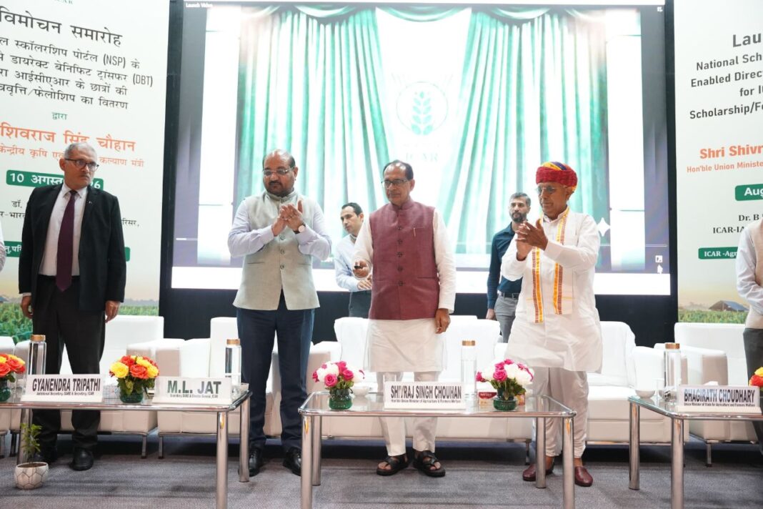 नेशनल स्कॉलरशिप पोर्टल लॉन्च, 6,000 से अधिक कृषि विद्यार्थियों को मिली 21.35 करोड़ रुपये की छात्रवृत्ति नेशनल स्कॉलरशिप पोर्टल लॉन्च, 6,000 कृषि विद्यार्थियों को 21.35 करोड़ रुपये