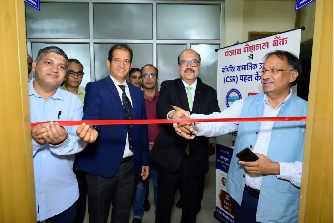 पीएनबी ने उत्तराखंड मुक्त विश्वविद्यालय को दिए कंप्यूटर, सेंट्रल लैब होगी मजबूत पीएनबी ने उत्तराखंड मुक्त विश्वविद्यालय को दिए 10 कंप्यूटर, लैब होगी मजबूत