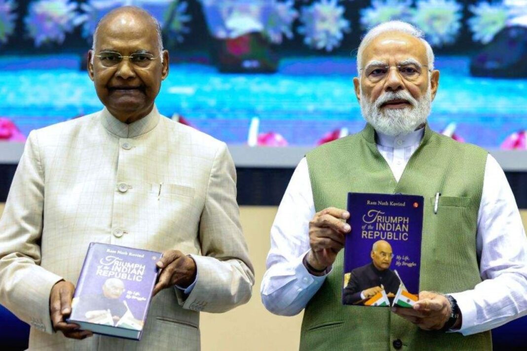 पीएम मोदी ने रामनाथ कोविंद की आत्मकथा का किया विमोचन