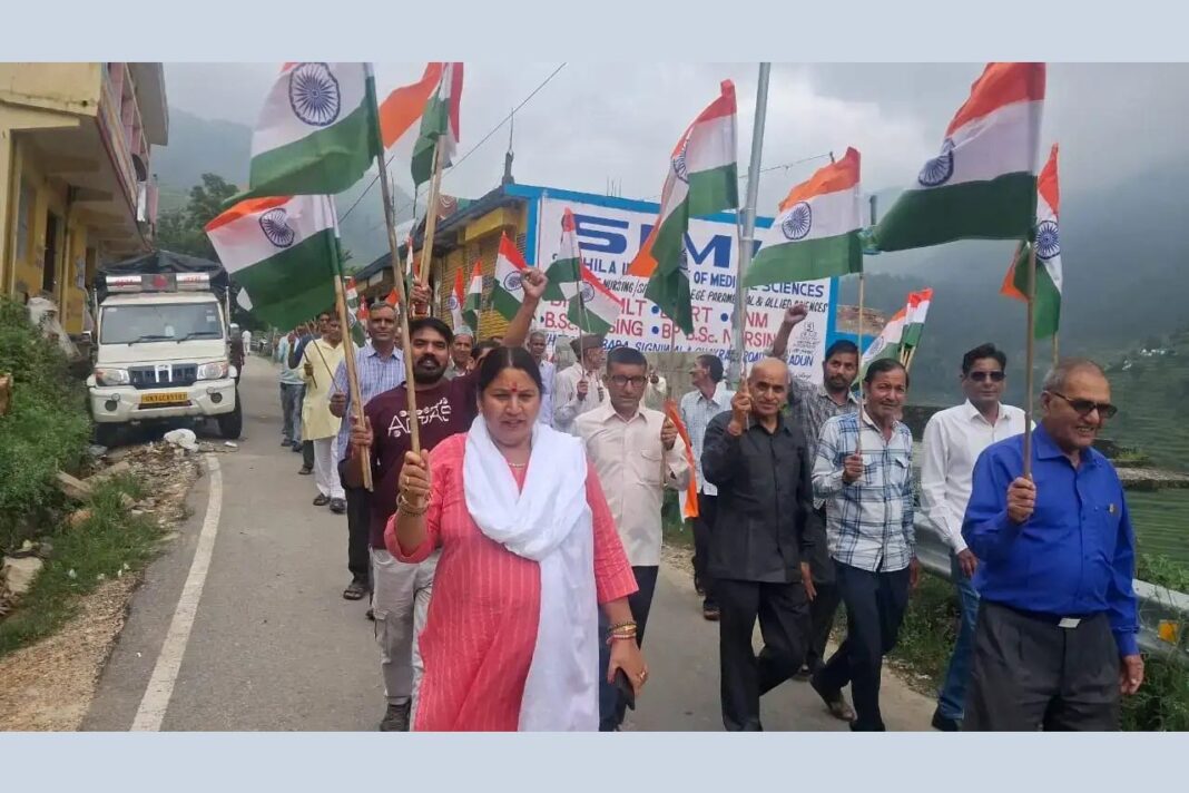 प्रतापनगर के सेमधार में निकली भव्य हर घर तिरंगा यात्रा, देशभक्ति के रंग में रंगा क्षेत्र प्रतापनगर के सेमधार में निकली भव्य हर घर तिरंगा यात्रा