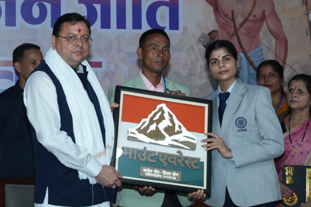 भारत-तिब्बत सीमा पुलिस के एवरेस्ट विजेता टीला सेन को सम्मानित भी किया।