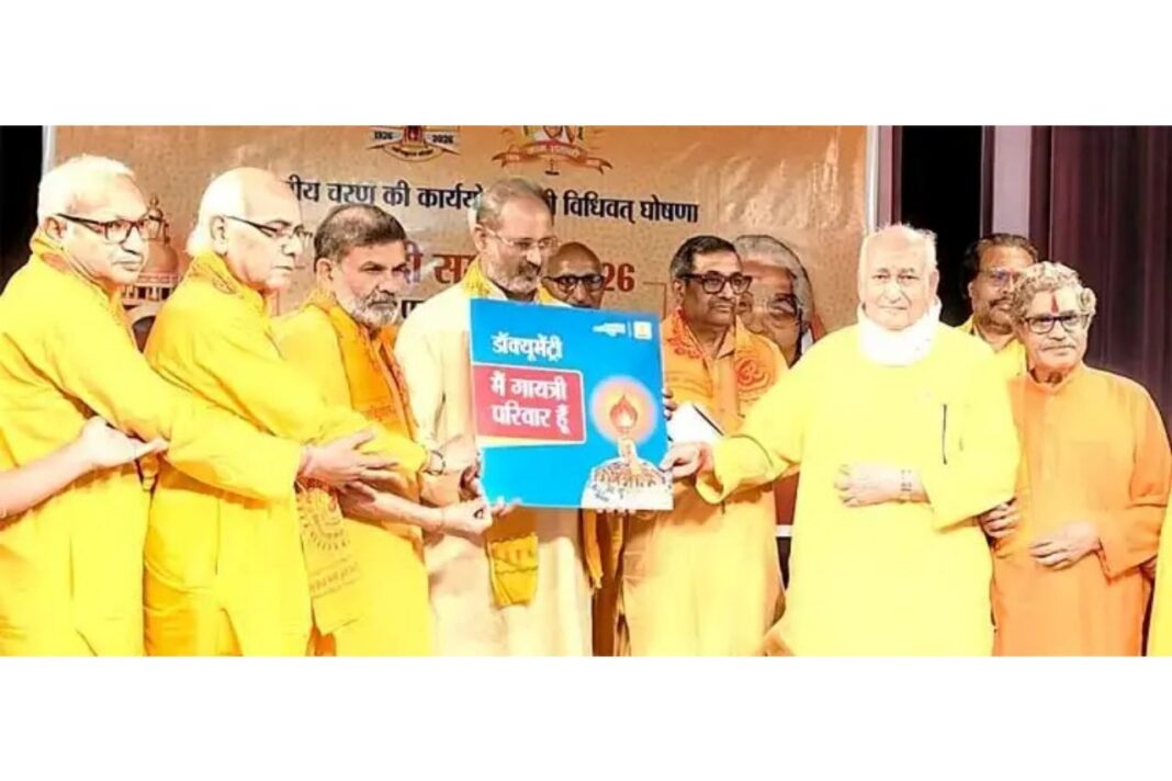 माता भगवती देवी शर्मा जन्मशताब्दी समारोह का दूसरा चरण दिल्ली में 31 अक्टूबर से