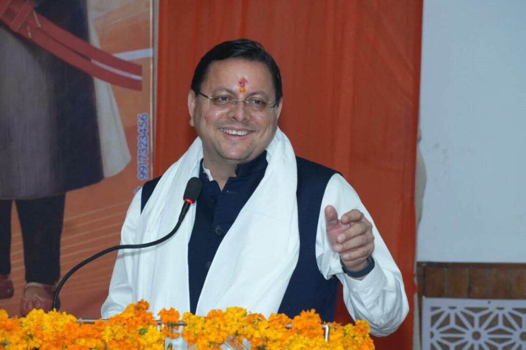 पुष्कर सिंह धामी, थारू जनजाति संवाद, खटीमा समाचार, जनजातीय विकास, धर्मांतरण विरोधी कानून, नशामुक्त उत्तराखंड,