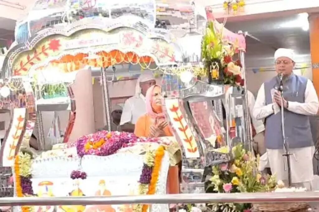 मुख्यमंत्री पुष्कर सिंह धामी ने सतगुरु लाल दास महाराज को दी श्रद्धांजलि