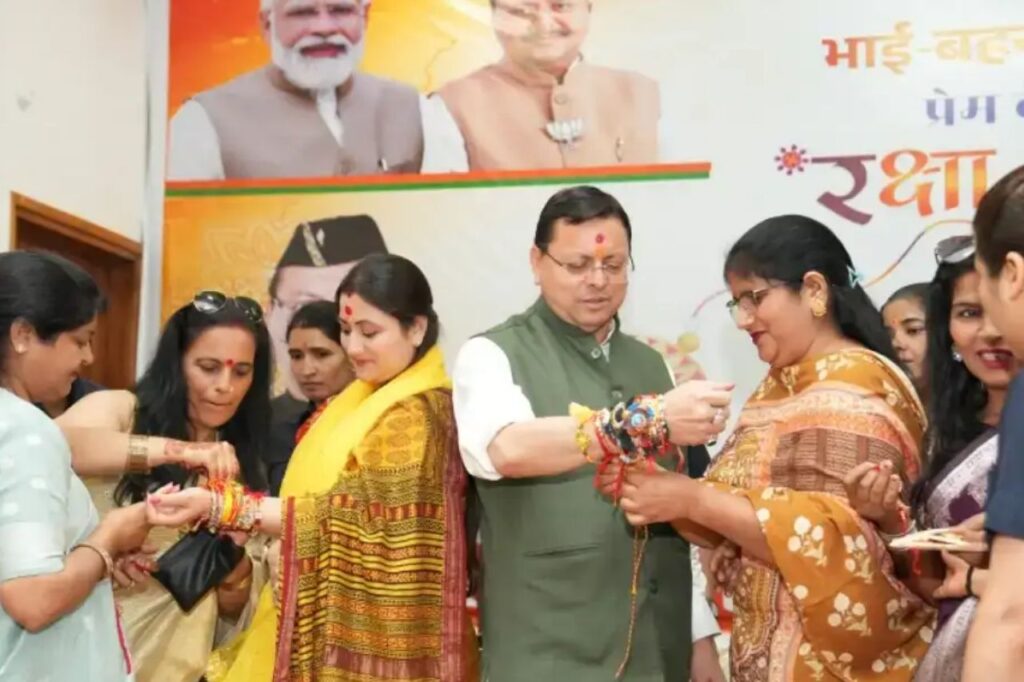 रक्षाबंधन पर मुख्यमंत्री धामी ने बंधवाया रक्षा सूत्र