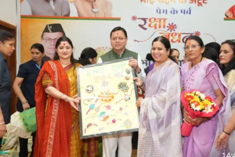रक्षाबंधन पर मुख्यमंत्री धामी ने महिलाओं से बंधवाया रक्षा सूत्र, महिला सशक्तीकरण पर जोर