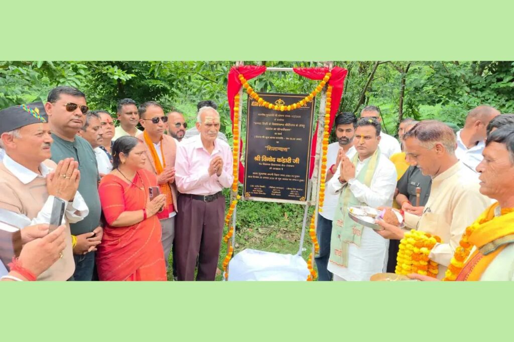 लोस्तू महादेव मंदिर के विकास के लिए 95.95 लाख मंजूर, सौंदर्यीकरण का शिलान्यास