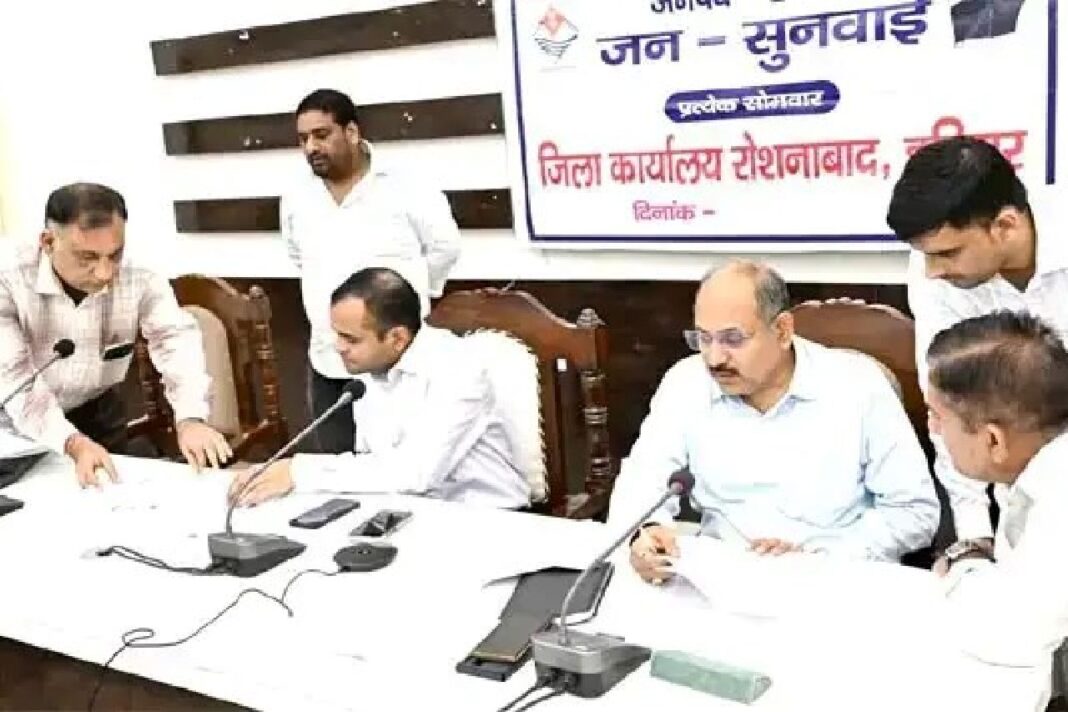 हरिद्वार जनसुनवाई में 44 शिकायतें दर्ज, 26 का मौके पर निस्तारण; लंबित मामलों पर डीएम सख्त हरिद्वार जनसुनवाई में 44 शिकायतें दर्ज, 26 का मौके पर निस्तारण