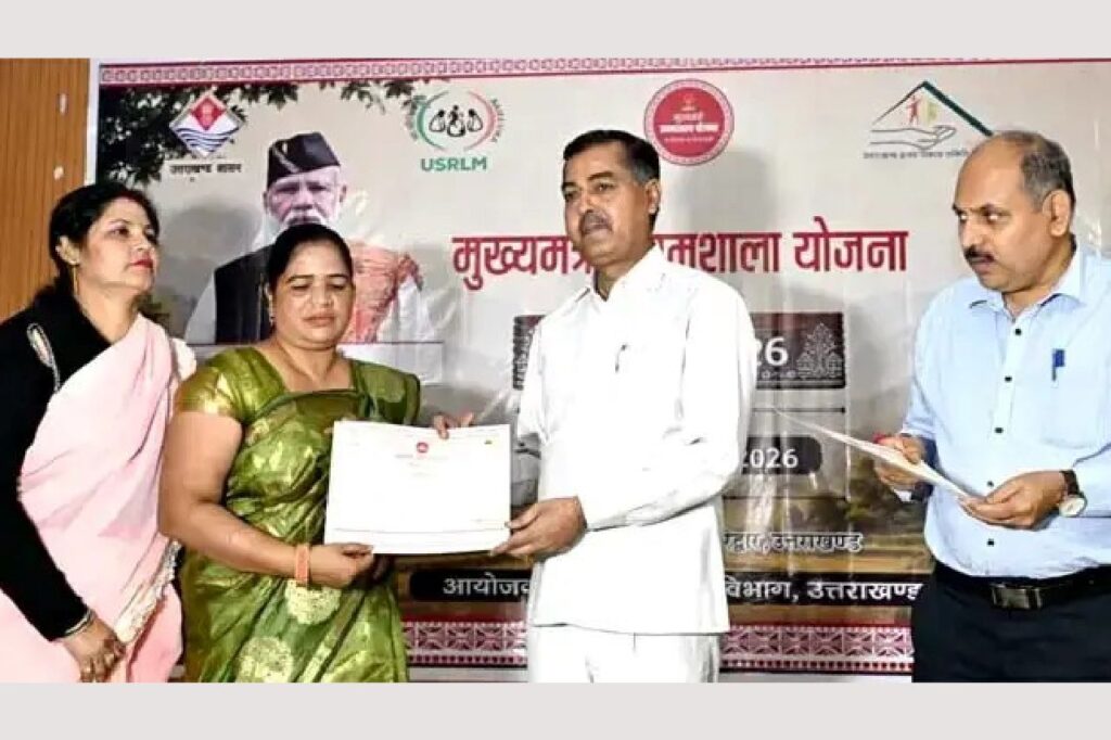 हरिद्वार में मुख्यमंत्री उद्यमशाला योजना की चौपाल-2026, 600 उद्यमियों को लाभ