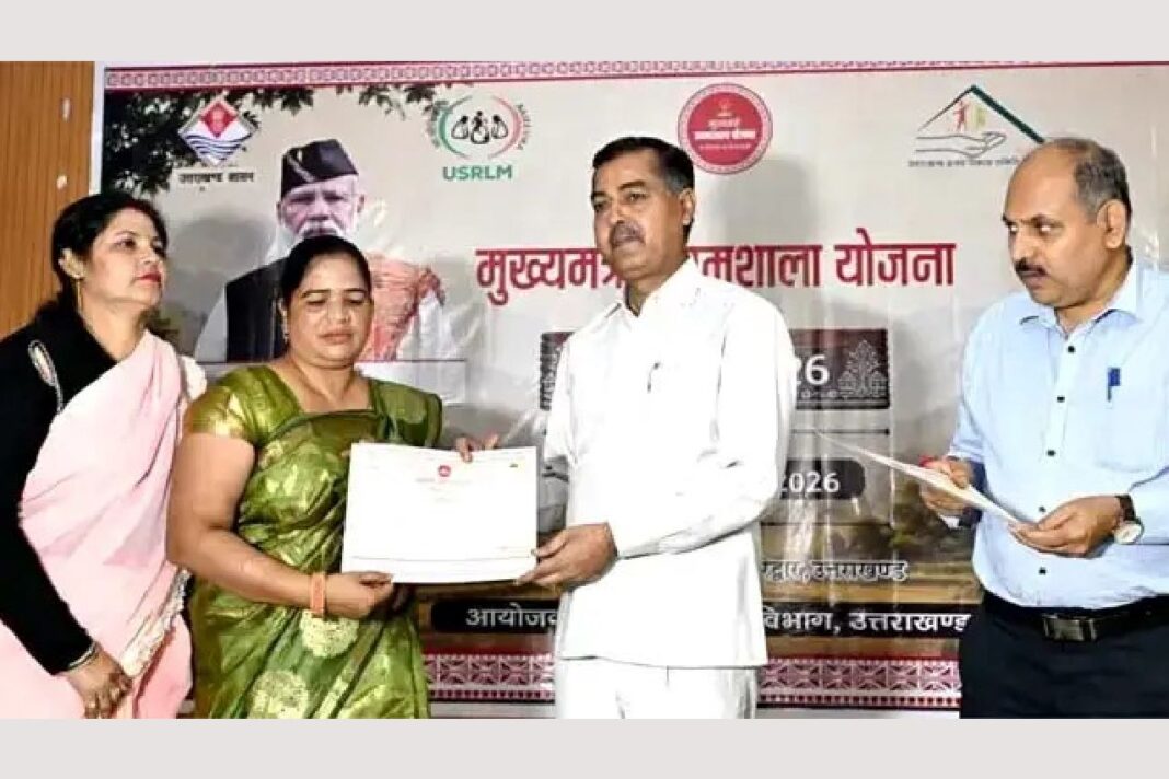 हरिद्वार में मुख्यमंत्री उद्यमशाला योजना की चौपाल-2026, 600 उद्यमियों को लाभ