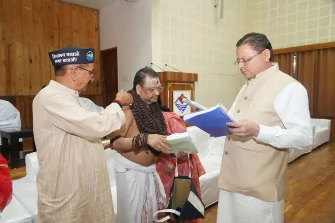 उत्तराखंड में रुद्राक्ष की व्यावसायिक खेती को बढ़ावा देने की तैयारी, मुख्यमंत्री ने नीति बनाने के दिए निर्देश उत्तराखंड में रुद्राक्ष की व्यावसायिक खेती को बढ़ावा देने की तैयारी