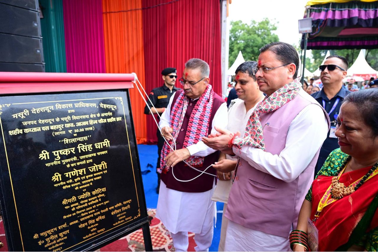 गोर्खाली महिला हरितालिका तीज उत्सव 6