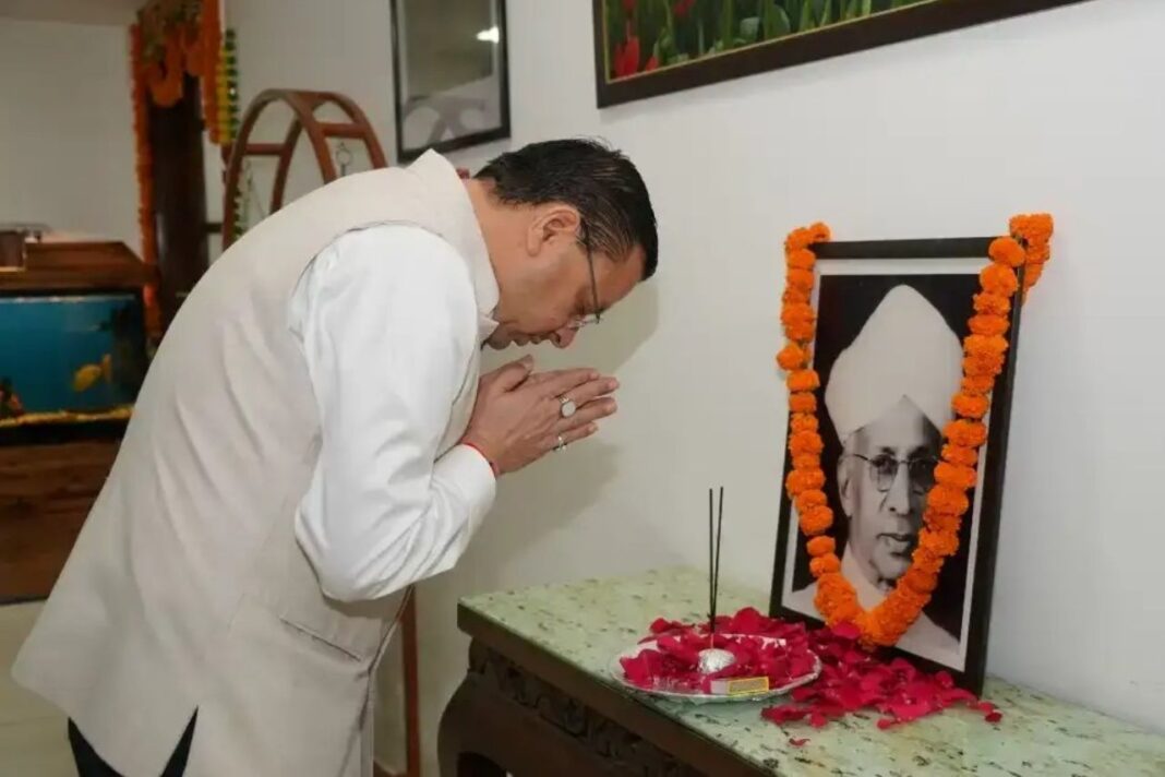 शिक्षक दिवस पर राज्यपाल और मुख्यमंत्री ने शिक्षकों को दी शुभकामनाएं