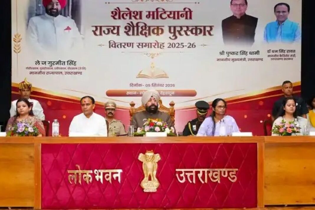 शैलेश मटियानी राज्य शैक्षिक पुरस्कार से 19 शिक्षक सम्मानित
